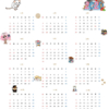 ペットのカレンダー2020年（令和2年）versionβ