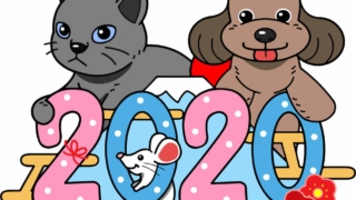 2020年（令和2年）カレンダーのマスコット