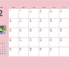 2020年(令和2年)12月のペットカレンダー イラスト