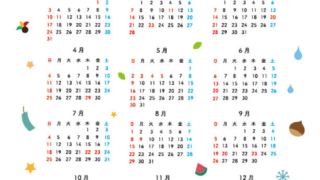 ペットのカレンダー2021年（令和3年）