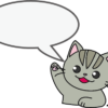 【猫】吹き出し(横)のイラスト