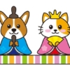 【ひなまつり】の犬と猫のイラスト
