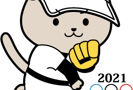 2021オリンピック(野球)猫