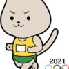 2021オリンピック(マラソン)猫