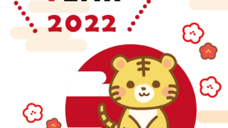 年賀状デザインのイラスト❷