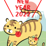 2022年賀状【寅❶】