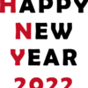 2021年賀状パーツ【A　HAPPY NEW　YEAR】