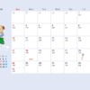 2022年（令和3年）7月のペットカレンダー　イラスト