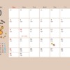2022年（令和3年）10月のペットカレンダー　イラスト