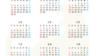 2022年カレンダー(渋い系)