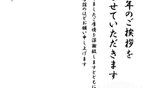 【2025年巳（へび）年】喪中はがきデザイン(菊)❸【無料】