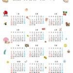 2023年（令和5年）の年間ペットカレンダー【かわいいイラスト満載】