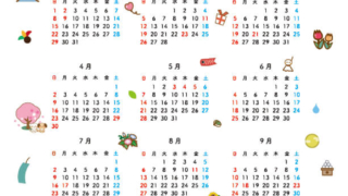 2023年（令和5年）の年間ペットカレンダー【かわいいイラスト満載】