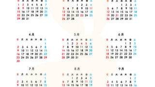 2023年（令和5年）の年間ペットカレンダー【シンプル】