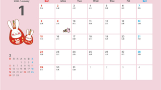 2023年（令和5年）1月のペットカレンダーイラスト
