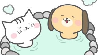 温泉に入る犬と猫のイラスト【無料】
