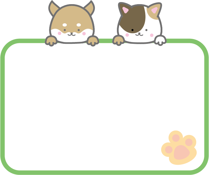 犬猫のフレームイラスト【無料】