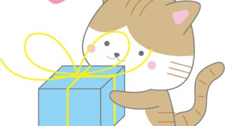 プレゼントを渡す猫のイラスト【無料】