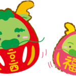 【2024年辰(たつ)年】辰のダルマイラスト②【無料】