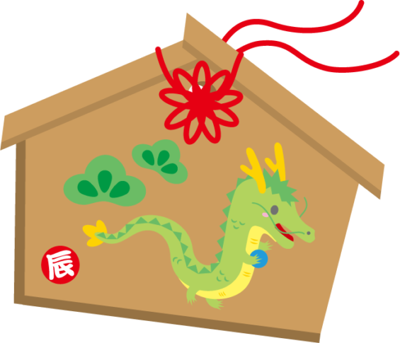 【2024年辰（たつ）年】辰の黄金アイコンイラスト（枠あり）【無料】 | 無料ペットイラスト【Pet-illust】｜犬・猫・鳥・ペット ...