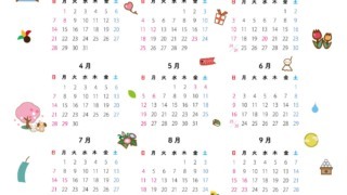 2024年（令和6年）の年間ペットカレンダー【かわいいイラスト満載】