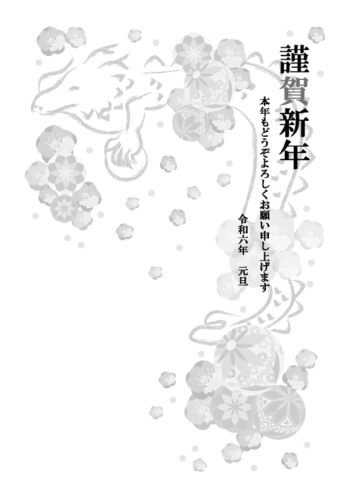 【2024年辰（たつ）年】年賀状デザインのイラスト㉖（白黒）【無料】 | 無料ペットイラスト【Pet-illust】｜犬・猫・鳥・ペット ...