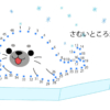 点つなぎイラスト「アザラシ」46まで