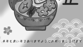 【2025年巳（へび）年】年賀状デザインのイラスト⑨（白黒）【無料】