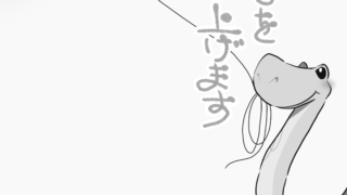 【2025年巳（へび）年】年賀状デザインのイラスト②（白黒）【無料】