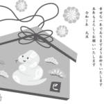 【2025年巳(へび)年】年賀状デザインのイラスト①(白黒)【無料】