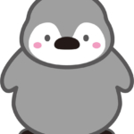 ペンギンのあかちゃんのイラスト【無料】