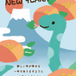 【2025年巳(へび)年】年賀状デザインのイラスト㉜【無料】