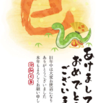 【2025年巳(へび)年】年賀状デザインのイラスト㊷【無料】