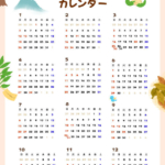 2025年(令和7年)の年間ペットカレンダー【かわいいイラスト満載】