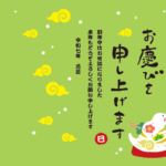 【2025年巳(へび)年】年賀状デザインのイラスト87【無料】