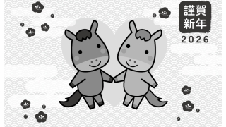 【2026年午（うま）年】年賀状デザインのイラスト（白黒）⑦【無料】