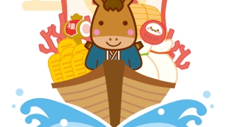 【2026年午（うま）年】年賀状デザインのイラスト⑤【無料】