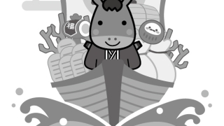 【2026年午（うま）年】年賀状デザインのイラスト（白黒）⑤【無料】