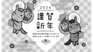 【2026年午（うま）年】年賀状デザインのイラスト（白黒）⑥【無料】
