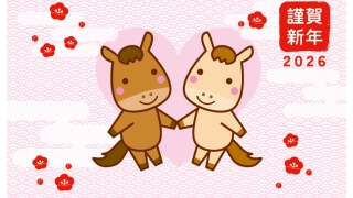 【2026年午（うま）年】年賀状デザインのイラスト⑦【無料】