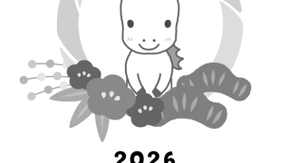 【2026年午（うま）年】年賀状デザインのイラスト③（白黒）【無料】