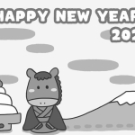 【2026年午（うま）年】年賀状デザインのイラスト（白黒）①【無料】