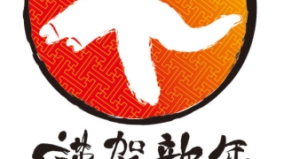 【2026年午（うま）年】年賀状デザインのイラスト⑩【無料】