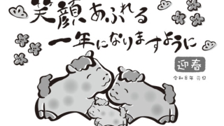 【2026年午（うま）年】年賀状デザインのイラスト（白黒）⑧【無料】