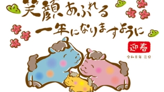 【2026年午（うま）年】年賀状デザインのイラスト⑧【無料】