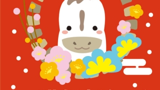 【2026年午（うま）年】年賀状デザインのイラスト⑨【無料】