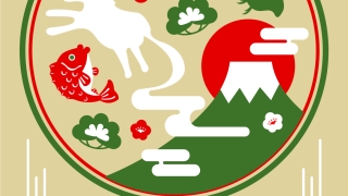 【2026年午（うま）年】年賀状デザインのイラスト⑰【無料】