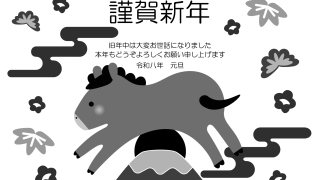 【2026年午（うま）年】年賀状デザインのイラスト⑲（白黒）【無料】