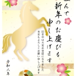 【2026年午(うま)年】年賀状デザインのイラスト39【無料】