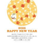 【2026年午(うま)年】年賀状デザインのイラスト37【無料】